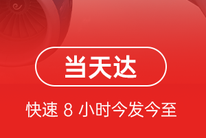 万州五桥空运地址航空货运公司【机场