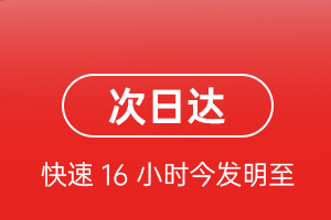 万州五桥空运地址航空货运 航空货运