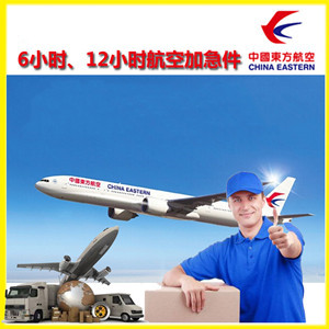 万州五桥空运地址公司谈空运的四大作用是什么